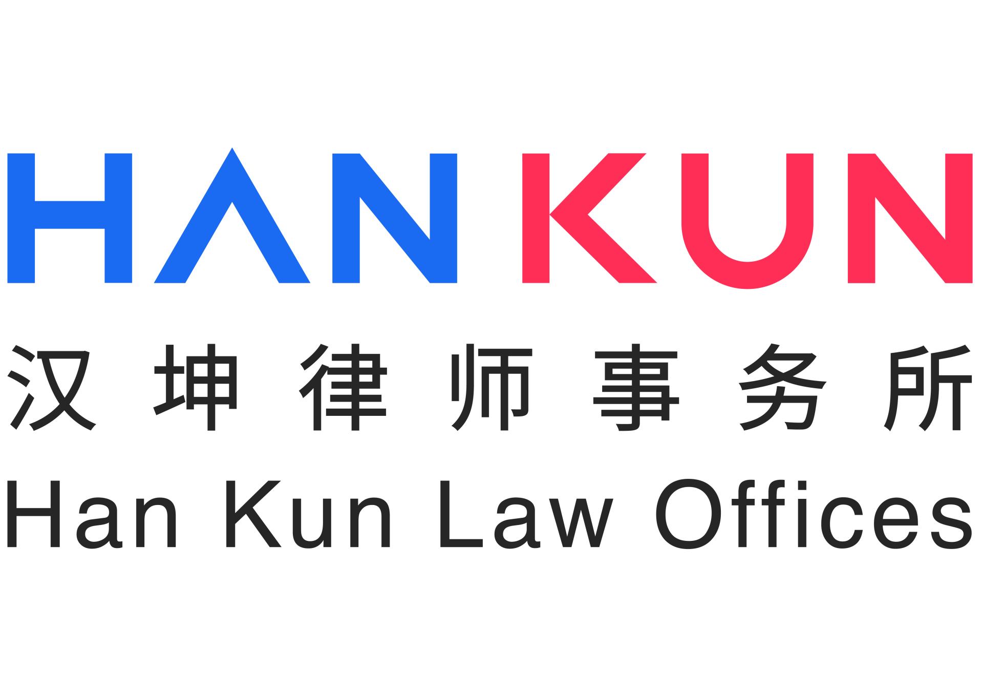 Beijing Han Kun Law Offices